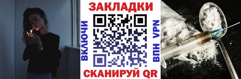 Бошки Шишки Дмитровск