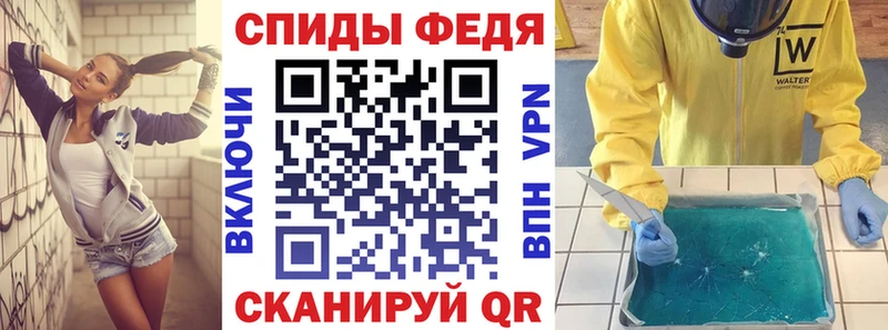 АМФЕТАМИН 97% Дмитровск