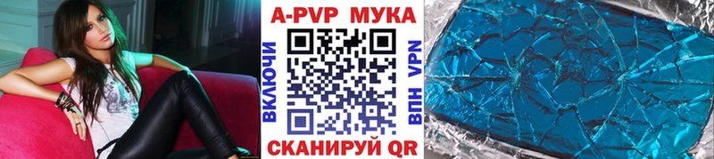 Альфа ПВП Соль  Дмитровск 