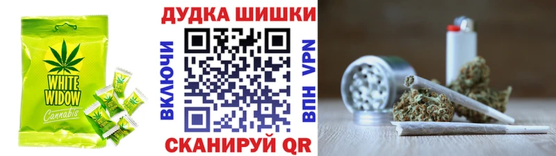 Еда ТГК марихуана  закладка  Дмитровск 