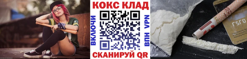 MEGA ONION Дмитровск КОКАИН Fish Scale закладка