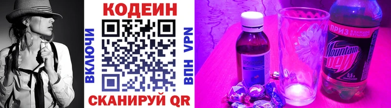 цена наркотик  Дмитровск  KRAKEN   Codein Purple Drank 