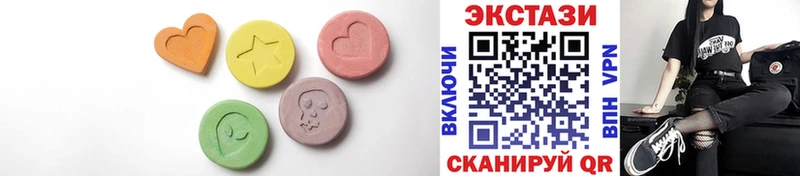 Экстази mix Дмитровск