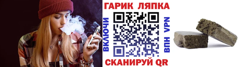 купить наркотик  Дмитровск  ГАШ гарик 