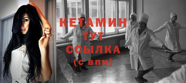 бутират Вяземский