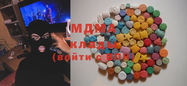 соль курить ск Горнозаводск