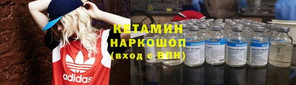 мефедрон VHQ Вязьма
