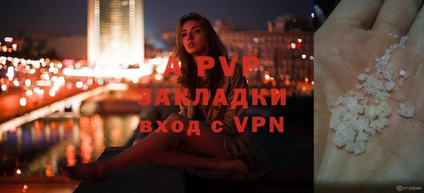 соль курить ск Горнозаводск