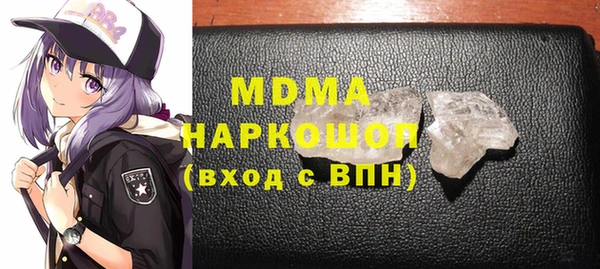 бутират Вяземский
