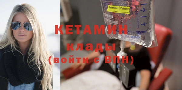 бутират Вяземский