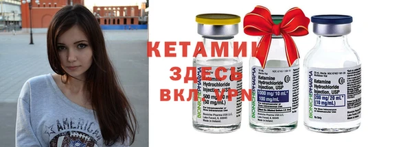 амфетамин Снежногорск