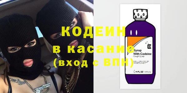 мефедрон VHQ Вязьма