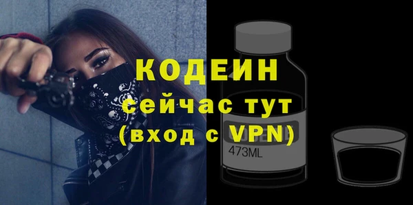 бутират Вязники