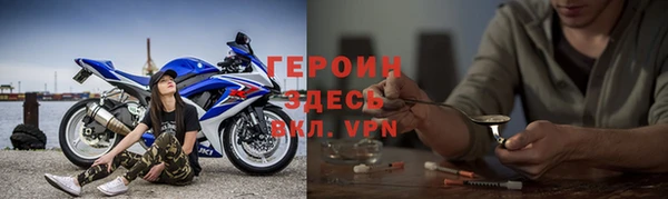 мефедрон VHQ Вязьма