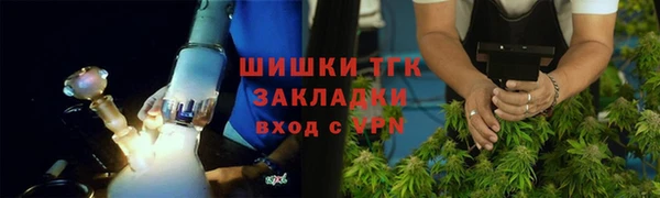 бутират Вязники