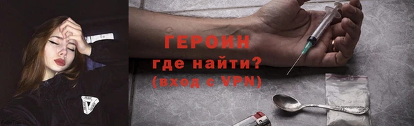 MDMA Горняк