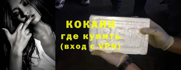 бутират Вязники