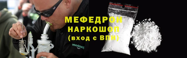 бутират Вяземский