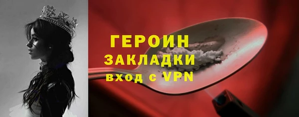 спайс Верхний Тагил