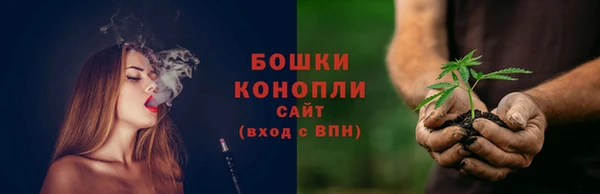 бутират Вязники