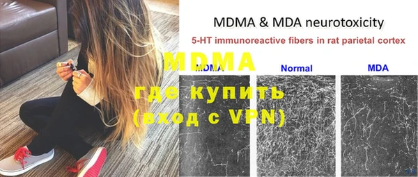 мефедрон VHQ Вязьма