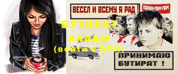 мефедрон VHQ Вязьма