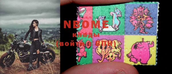прущие крисы Горно-Алтайск