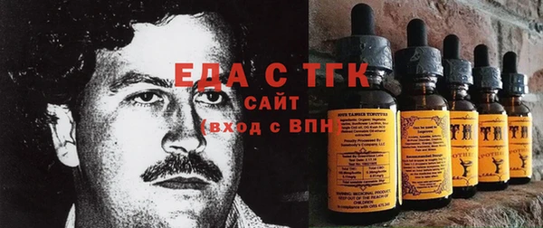 бутират Вяземский