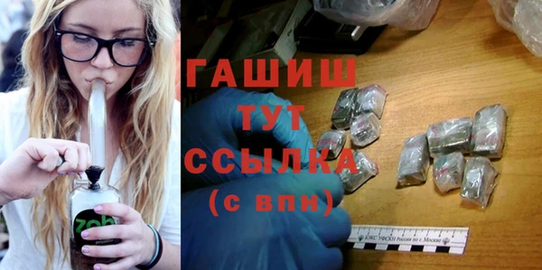мефедрон VHQ Вязьма