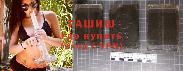 бутират Вяземский