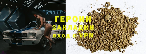 MDMA Горняк