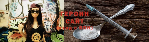 кристаллы Верхнеуральск