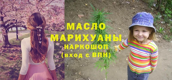 бутират Вяземский