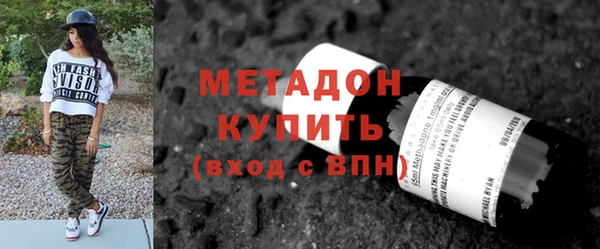 бутират Вязники