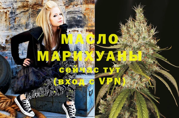 бутират Вязники