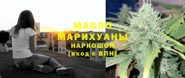 бутират Вязники