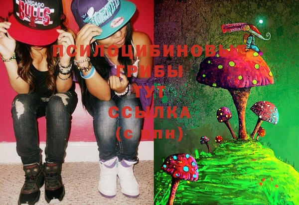 мефедрон VHQ Вязьма