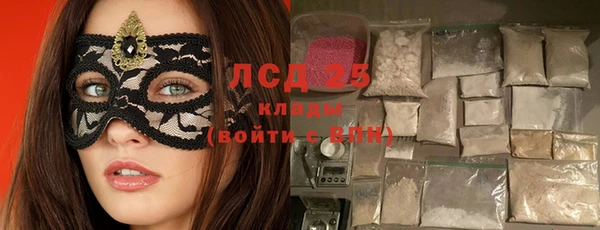бутират Вяземский
