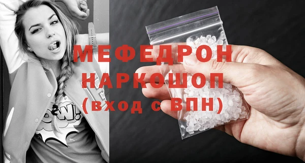 ешки Волоколамск