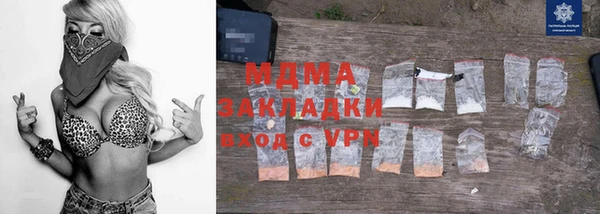 мефедрон VHQ Вязьма