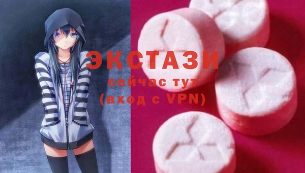 мефедрон VHQ Вязьма