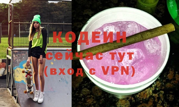 бутират Вяземский