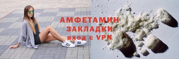 бутират Вязники