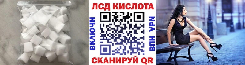 ЛСД экстази кислота  Дмитровск 