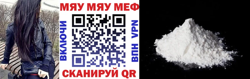 где купить наркоту Дмитровск Меф мука
