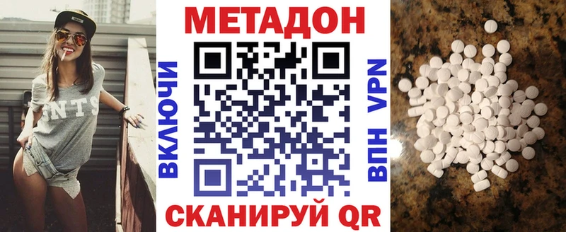 продажа наркотиков  Дмитровск  Метадон кристалл 