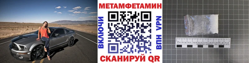 Первитин мет  MEGA ссылки  Дмитровск 