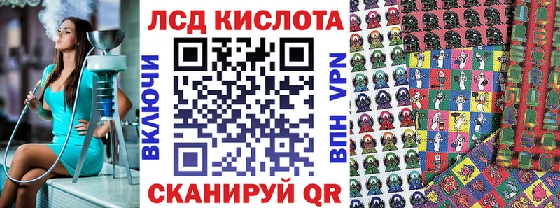 Наркотические марки 1,8мг  Дмитровск 
