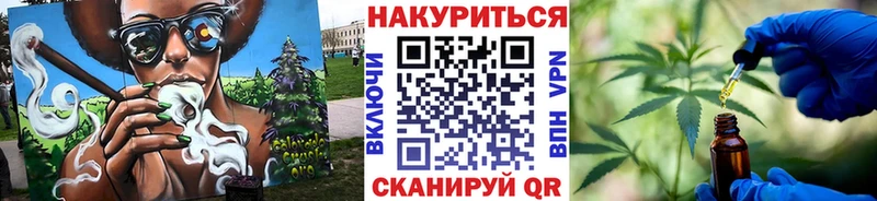наркотики  kraken зеркало  Бошки марихуана Bruce Banner  Дмитровск 